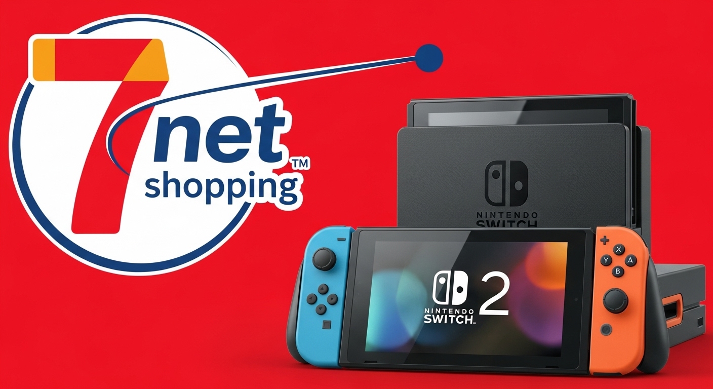 Nintendo Switch 2 セブンネットショッピング抽選予約ガイド